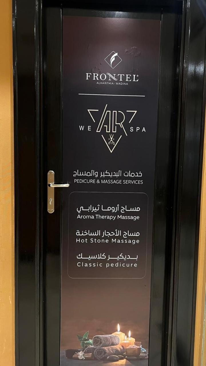 Frontel Al Harithia Hotel Medina Exterior photo Spa in Dubai