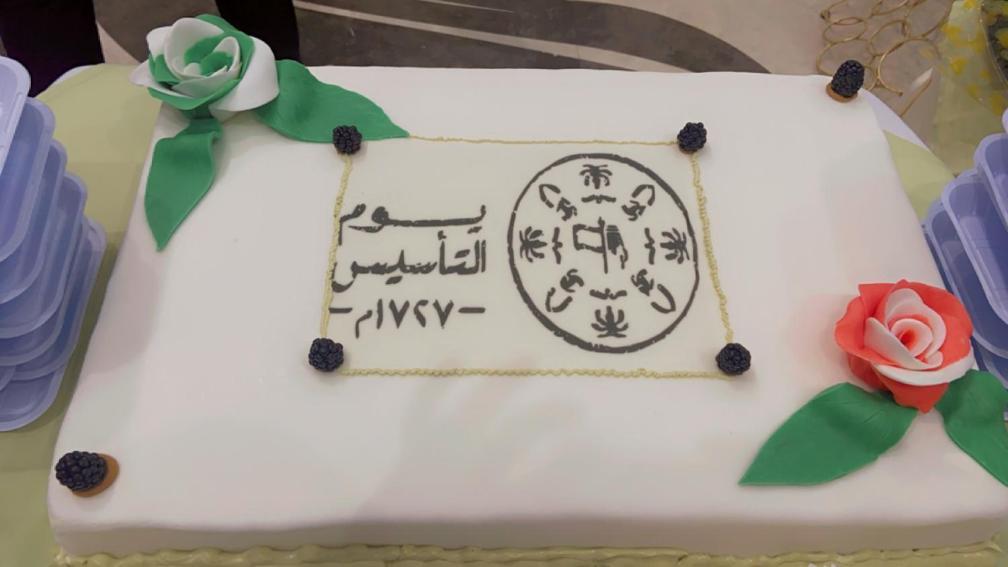 Frontel Al Harithia Hotel Medina Exterior photo The 17th anniversary of the university